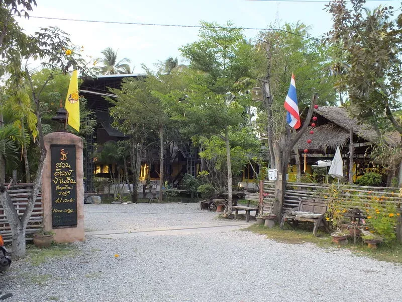 Suan Sin Baan Din Suan Sin Baan Din