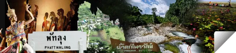 Phatthalung Phatthalung : The city of Nora, rice fields, beauty waterfall and lake, Kao Aok Talu, hot springs.