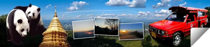 เชียงใหม่ เชียงใหม่