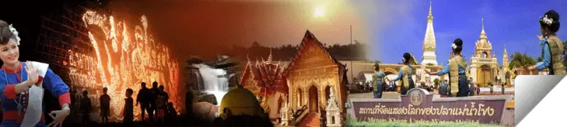 นครพนม นครพนม : พระธาตุพนมล้ำค่า วัฒนธรรมหลากหลาย เรณูภูไท เรือไฟโสภา งามตาสองฝั่งโขง