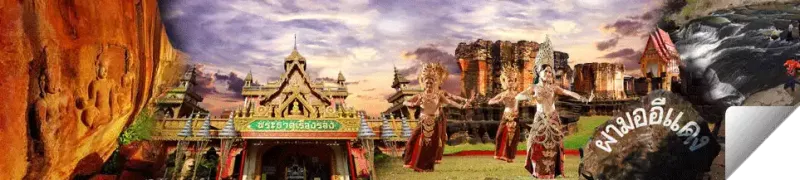 ศรีสะเกษ ศรีสะเกษ : ศรีสะเกษแดนปราสาทขอม หอมกระเทียมดี มีสวนสมเด็จ เขตดงลำดวน หลากล้วนวัฒนธรรม เลิศล้ำสามัคคี