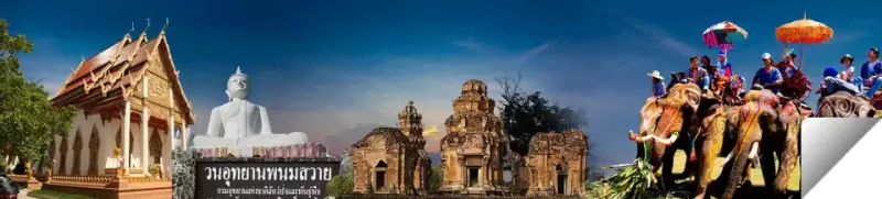 สุรินทร์ สุรินทร์ : สุรินทร์ถิ่นช้างใหญ่ ผ้าไหมงาม ประคำสวย ร่ำรวยปราสาท ผักกาดหวาน ข้าวสารหอม งามพร้อมวัฒนธรรม