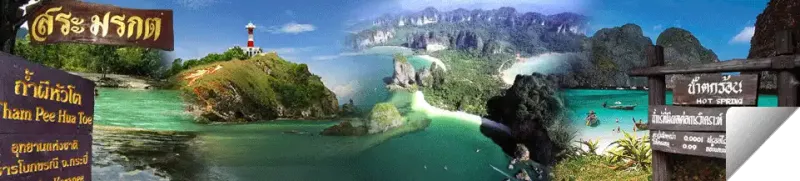 Krabi Krabi : The province of coal mines, Fossil shell beach, towering mountains, beautiful streams, an abundance of islands, palm plantations, sandy beaches, wonderful sea world, Emerald of Andaman, and heavenly Phi Phi Islands.