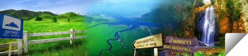 Ranong Ranong : Kor Kod Ka, mountains and grass, Ka U sweet, rivers and mineral water, pearl.