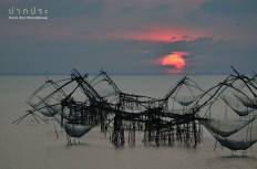 คลองปากประ