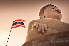 เขานาคเกิด