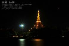 บึงแก่นนคร