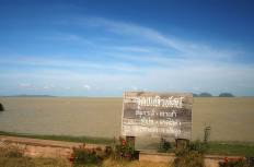 หาดไข่เต่า