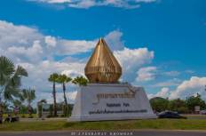 อุทยานราชภักดิ์