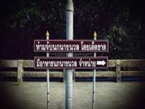 สถานตากอากาศบางปู