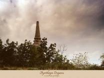 วัดพระศรีสรรเพชญ์