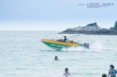หาดนางรำ