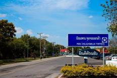 ป้อมพระจุลจอมเกล้า