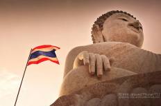 เขานาคเกิด