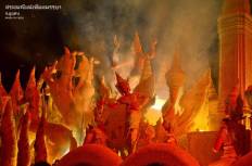 Candle Festival