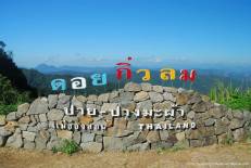 Doi Kiew Lom