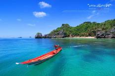 เกาะลังกาจิว