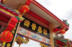 ศาลเจ้าพ่อหลักเมือง