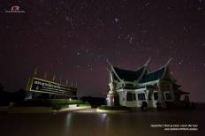 Wat Pa Phu Kon