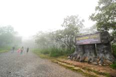 Pa Hin Ngam National Park
