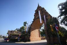 Wat Phra That Pha Ngao