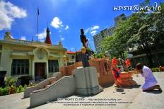 Phaya Thai Palace