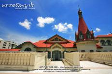 Phaya Thai Palace