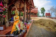 วัดเขาชวัง