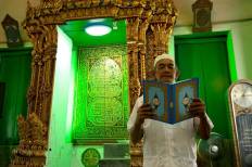 Bang Luang Mosque (Kudi Khao)