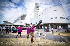 ศูนย์วิทยาศาสตร์ และวัฒนธรรมเพื่อการศึกษาร้อยเอ็ด