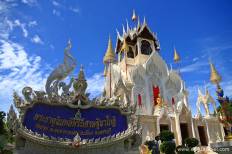 Wat Khoi