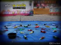 วัดเจ้าอาม