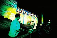 วัดเจ้าอาม