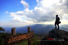 Doi Mon Long