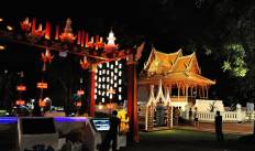 สวนสันติชัยปราการ
