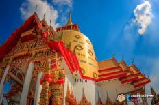 Wat Phrong Akat (Phra Archan Somchai)
