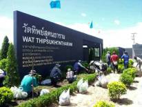 วัดทิพย์สุคนธาราม
