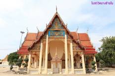 วัดบางซ้ายใน