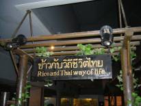 ศูนย์วัฒนธรรมแห่งประเทศไทย