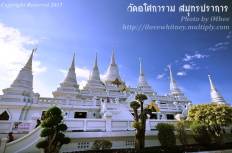 วัดอโศการาม