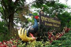 อุทยานลิลิตพระลอ
