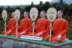 วัดแม่ตะไคร้