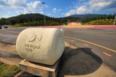 อุทยานหลวงราชพฤกษ์