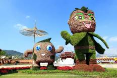 อุทยานหลวงราชพฤกษ์
