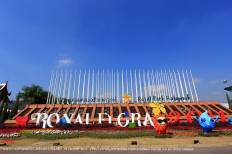 อุทยานหลวงราชพฤกษ์