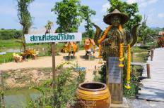 นาโปแก