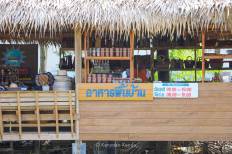 นาโปแก