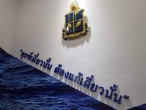 พิพิธชัยพัฒนา