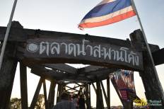 Sa Phan Khong Floating Market