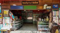 Baan Bangkhen